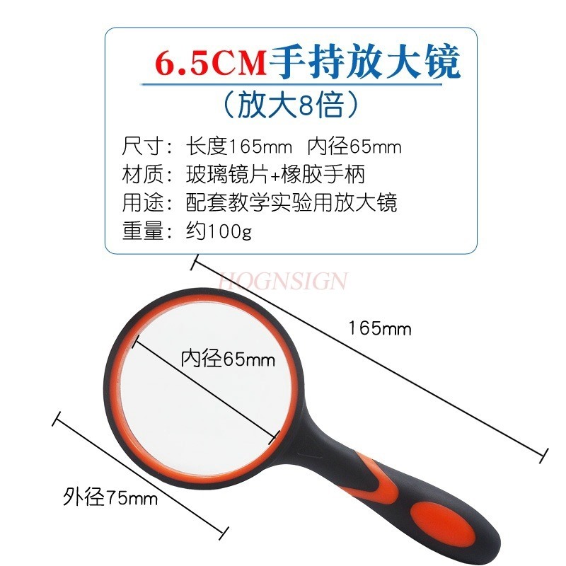 Magnifying Glass Convex Lens H - Science Experiment recension och pris