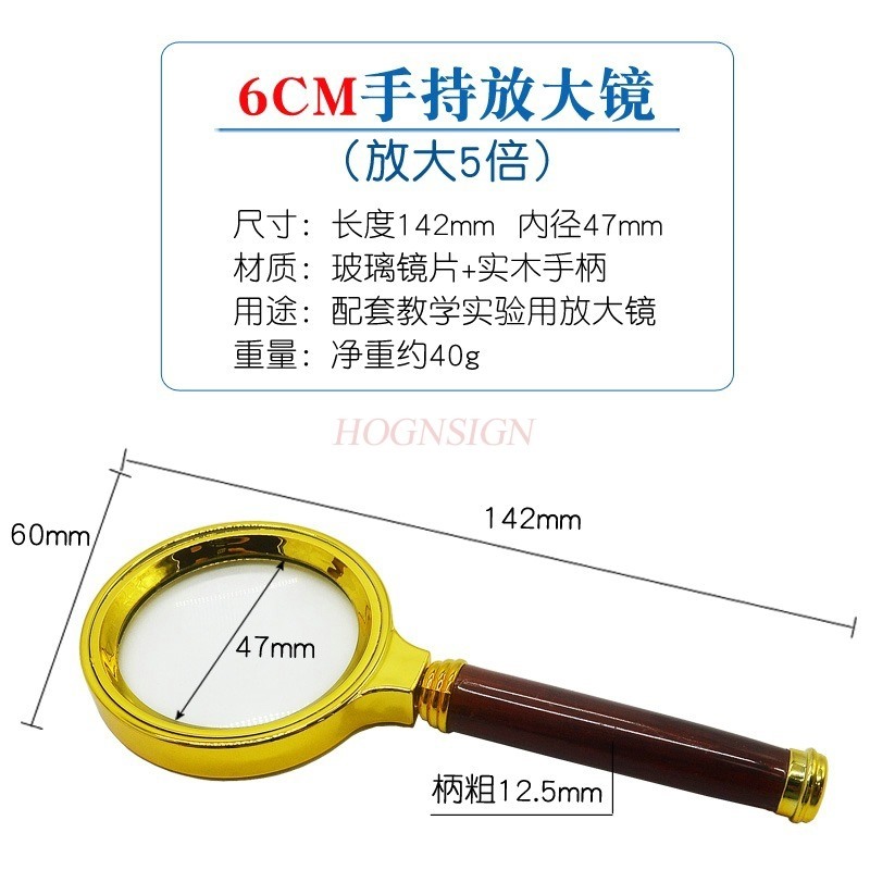 Magnifying Glass Convex Lens H - Science Experiment recension och pris